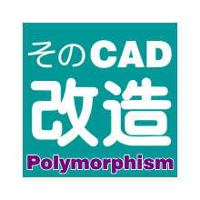 【AutoCADカスタマイズ】AutoLISP講座