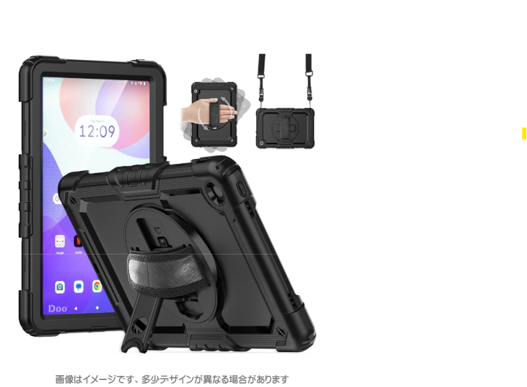 Lenovo Tab K11対応 耐衝撃ケース （画面保護付き） | エムディーエス