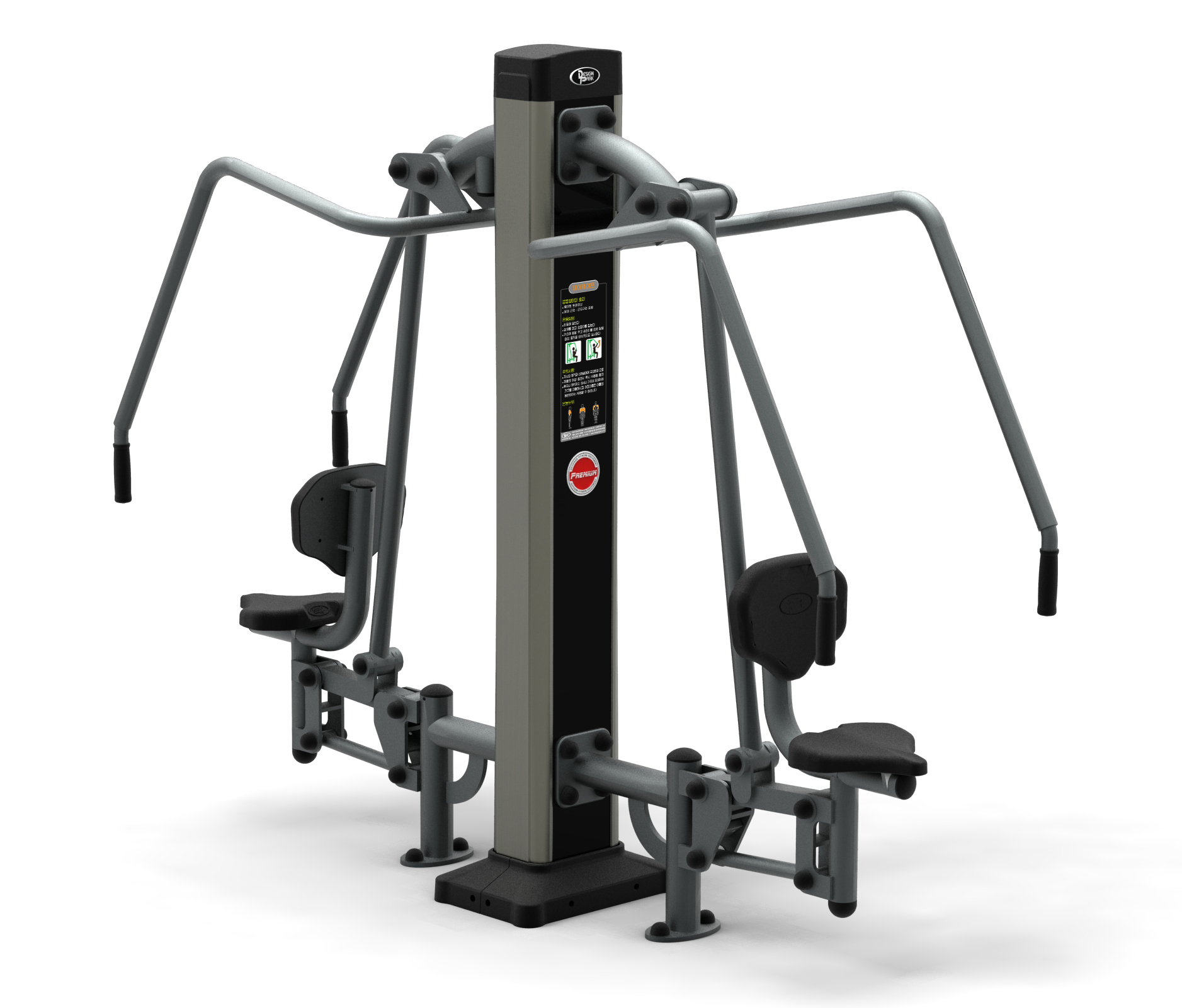 屋外フィットネスマシン　プッシュアップ