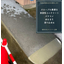 Small exterior work: Converting the back door stairs into a ramp [Case study on permeable concrete introduction]