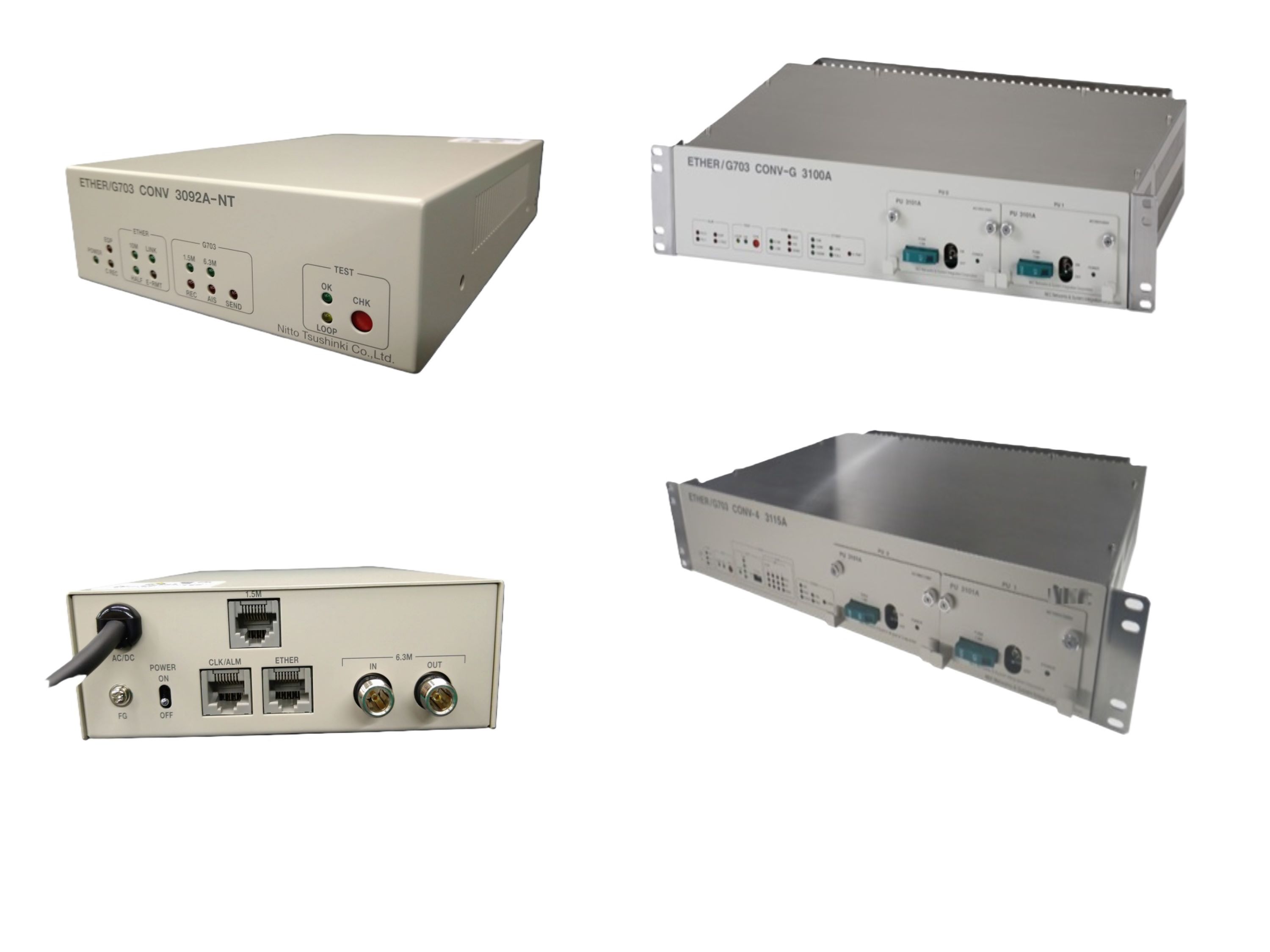 インタフェースコンバータ