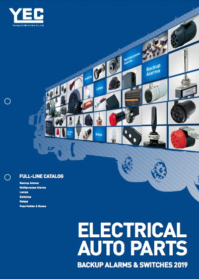 自動車部品　製品カタログ