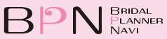 婚礼施行管理システム『BPN』