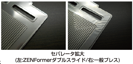 【成形事例】燃料電池用 金属セパレータ/ギア 両ダレせん断加工