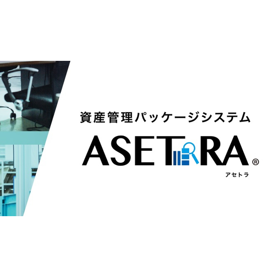 asetora.jpg