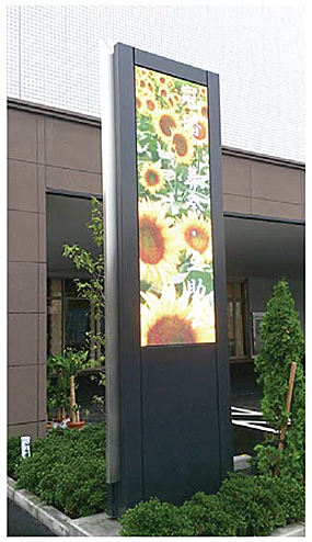 LED Visionデジタルサイネージ『San Vision』