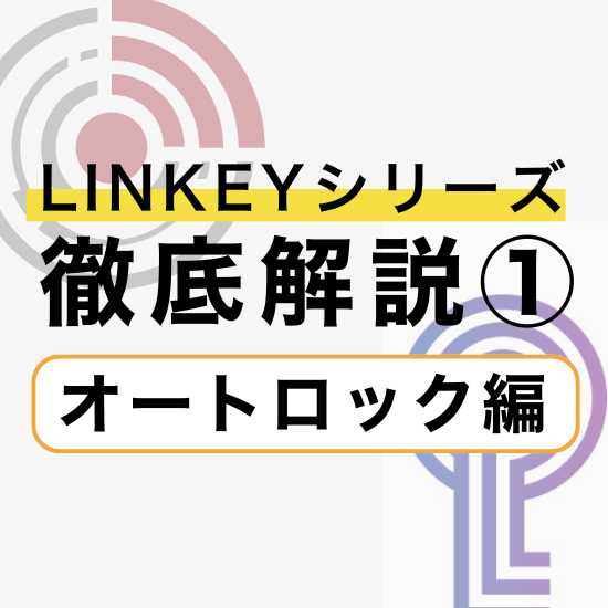 IPROS8057271360445127438.png