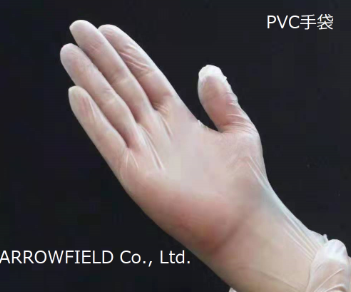衛生・検査用　PVC手袋（フィットタイプ）