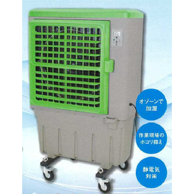 気化式 冷風・加湿機『オゾーン290』