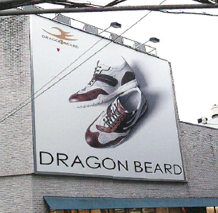 株式会社ミケランジェロ　事業紹介