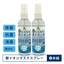 [Antibacterial, Deodorizing, Anti-Mold] ECOSAS Ag+COOL Silver Ion Water