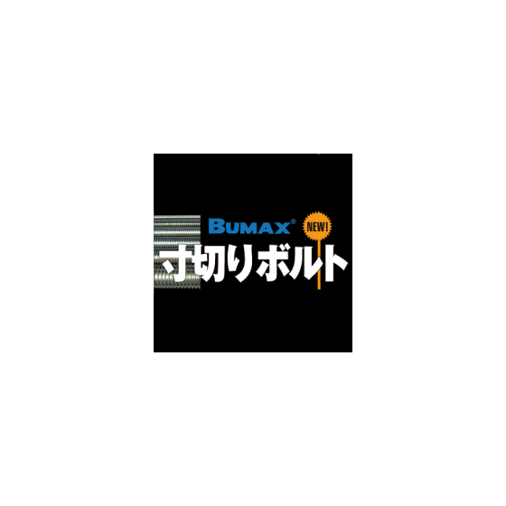 IPROS5390002301501542584_220x220.png