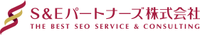 SEO対策サービス