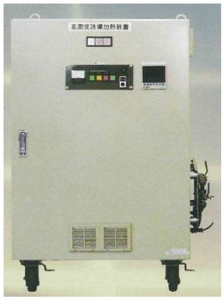 『高周波ボルトヒーター』