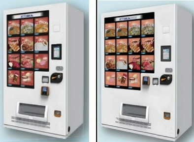 マルチストック式冷凍自動販売機 ど冷えもん SANDEN FIV-KIA2110