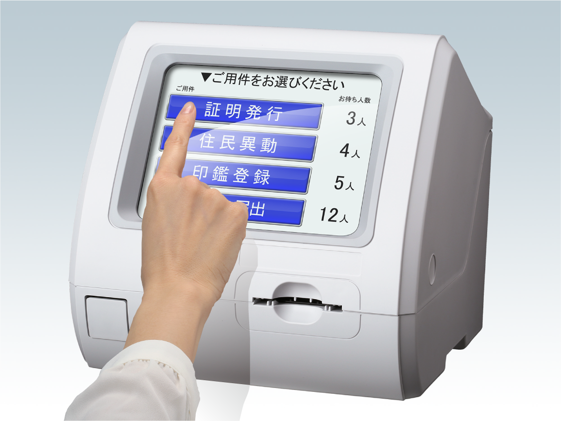 窓口受付システム 『PCM-1000 』 ビルコン | イプロス