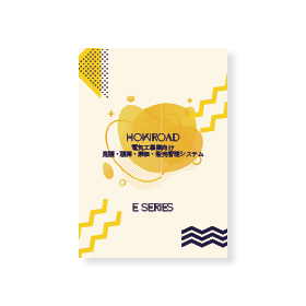 eseries_220_catalog.png