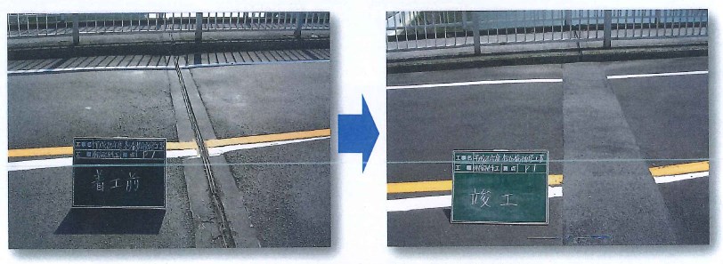 橋梁伸縮装置『MM-JOINT・DSII型』