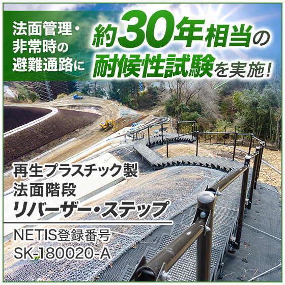 2校_0914_plastic-recycle_550_550_2082764.jpg