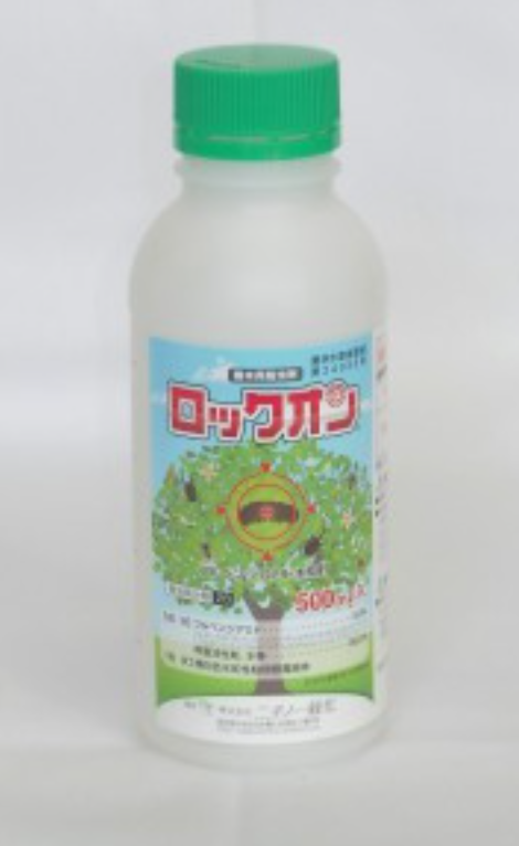 【樹木用殺虫剤】散布後約3ヵ月の効果が持続『ロックオン』