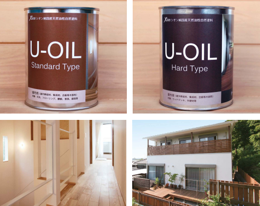 株式会社シオン　会社案内