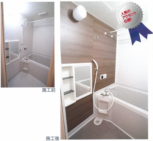 水廻り用 リニューアルフィルム