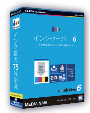 パソコンソフト『インクセーバー6』