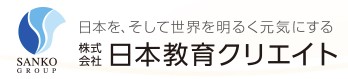 介護・医療業界専門　職員研修サービス
