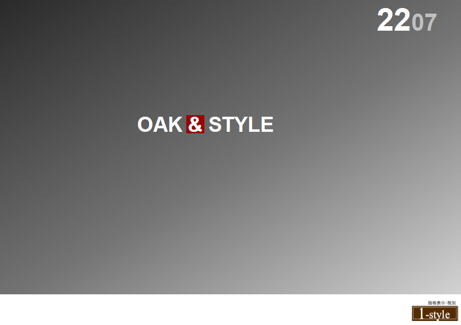 1-style　OAK & STYLE