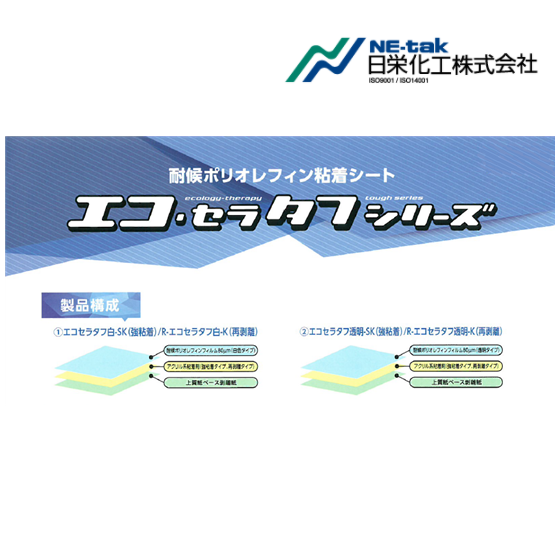 nitiei.png