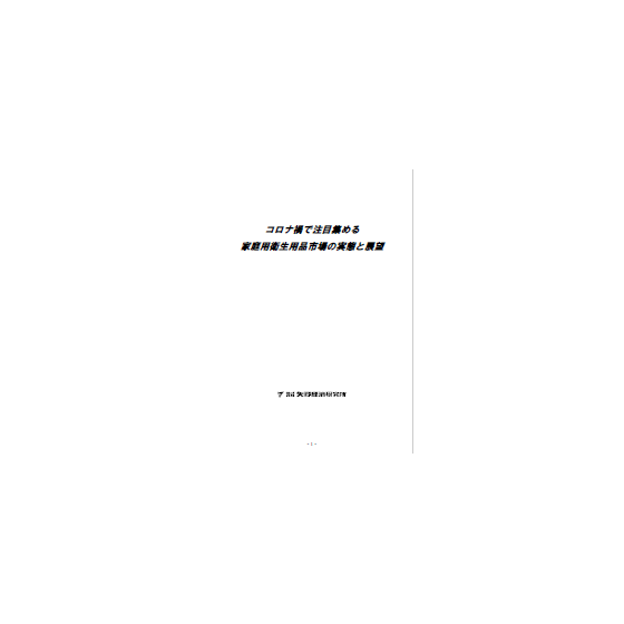 R62200801.PNG