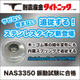 TOPコラム0908.jpg