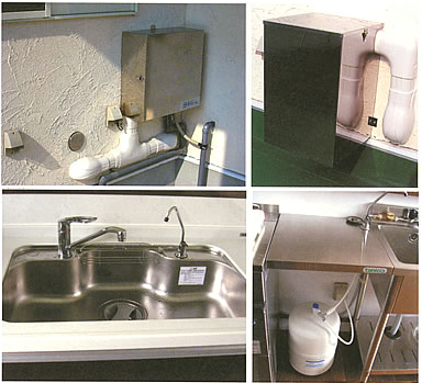 逆浸透膜式アルカリ還元浄水器「ガイトール」