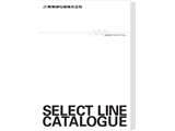 東京通信機株式会社　総合カタログ（ダイジェスト版）