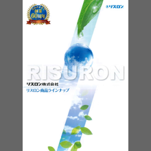 ワックス・クリーナーの総合メーカー　リスロン商品ラインナップ