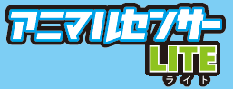 自動捕獲システム『アニマルセンサーLITE』