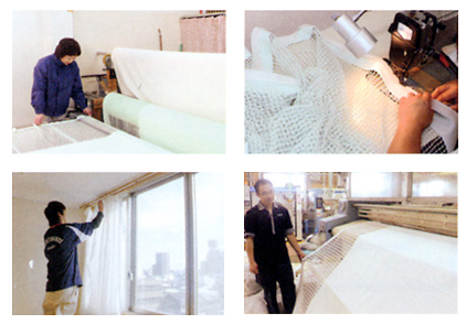 カーテン管理システム