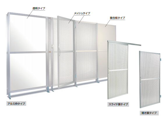 セキスイ安全柵『SAFETY FENCE』 積水樹脂 | イプロス