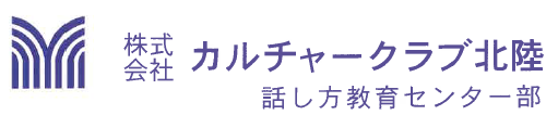 人材教育研修セミナー