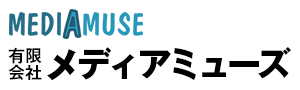 デジタルコンテンツ制作サービス