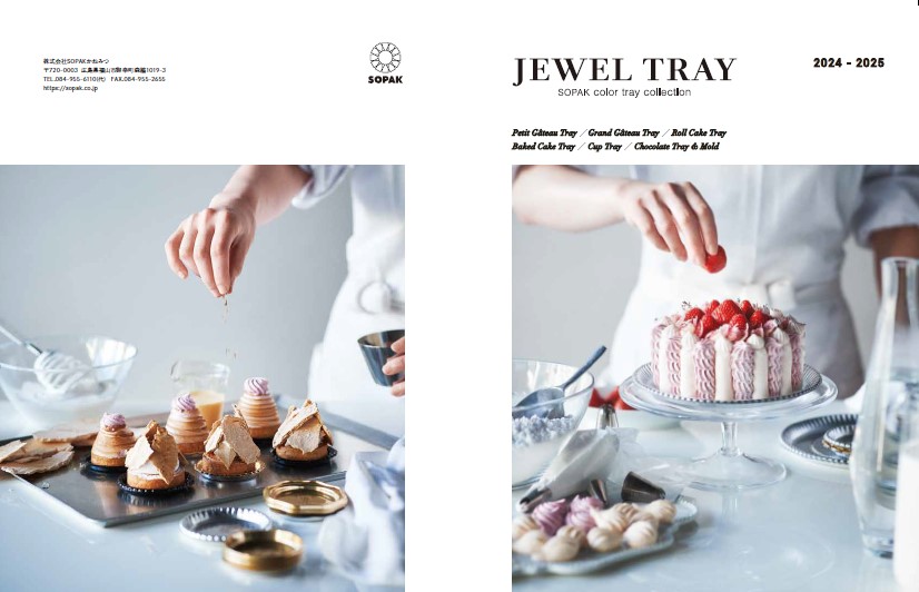 JEWEL TRAY(ジュエル トレー)