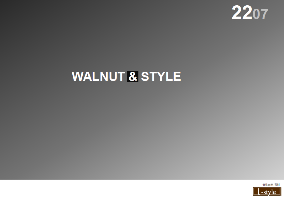 1-style　WALNUT & STYLE
