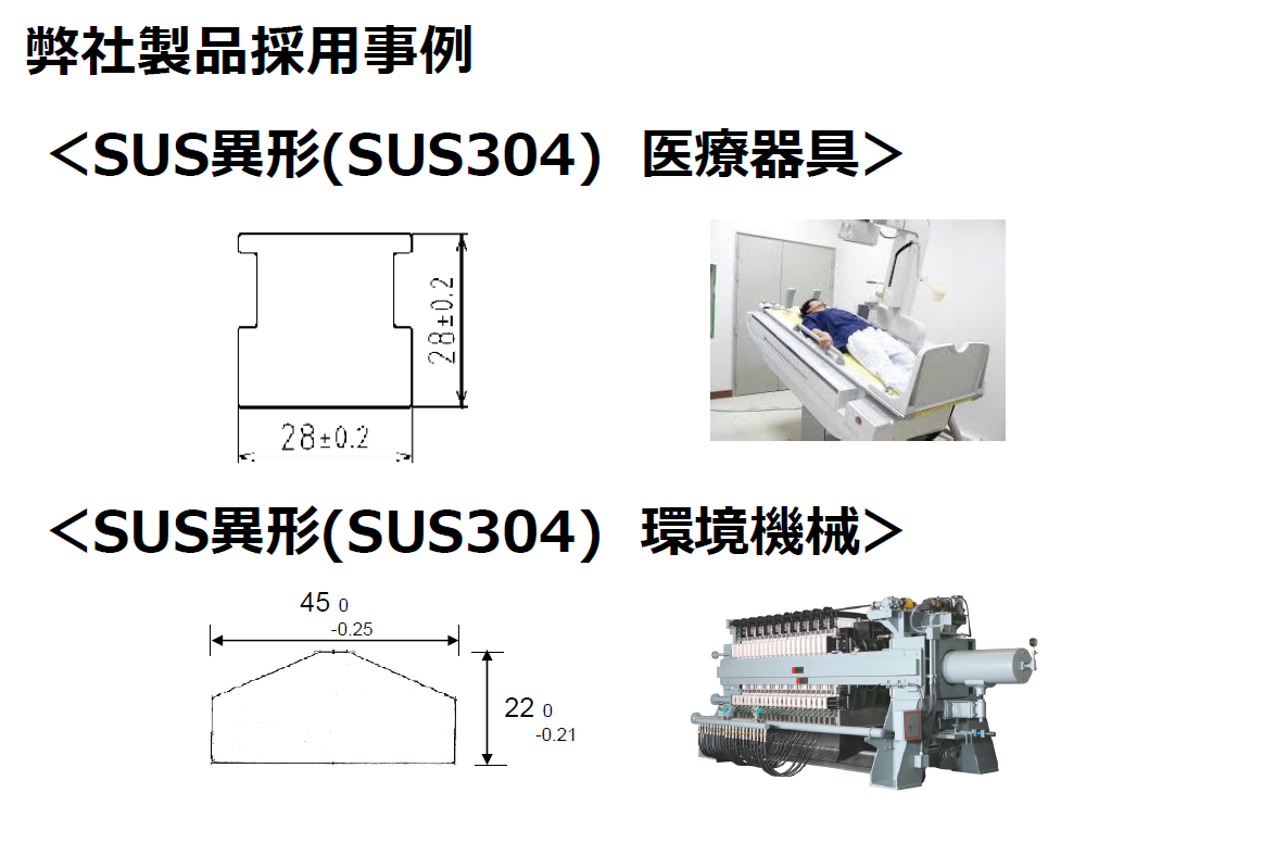 ステンレス異形引抜材