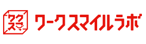 デジタル化ロードマップ作成ワークショップ