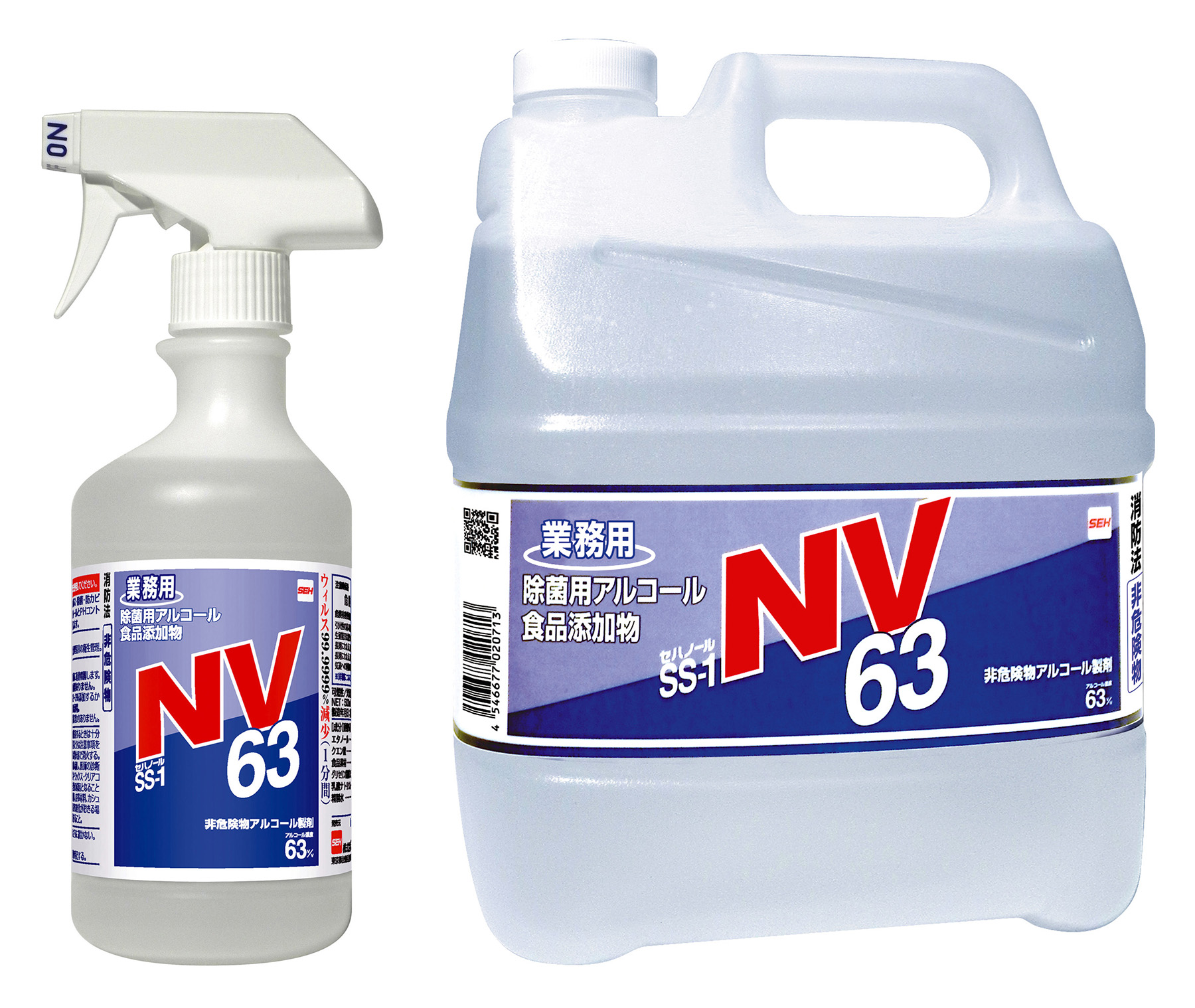 食品添加物アルコール製剤『セハノールSS-1 NV63』 セハージャパン