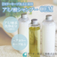 If you're thinking, 'I want to create a shampoo with my own original brand!'