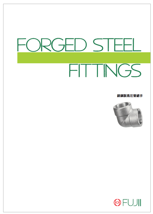 鍛鋼製高圧管継手カタログ