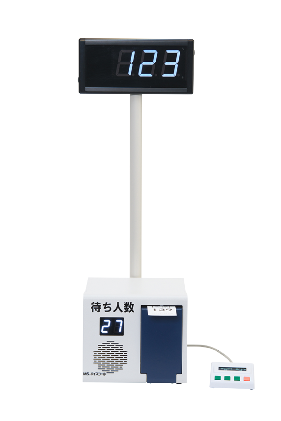 窓口案内システム『MSボイスコールQUICK』