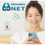 [Resident Free WiFi] 6dimensions NET