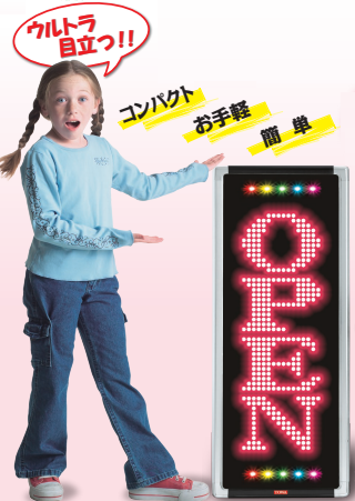 東和 キャクトールJr 両面 LED看板 US-WSD31W LED表示機 LED表示機『キャクトールJr US-RSD31W』 東和レジスター多摩販売